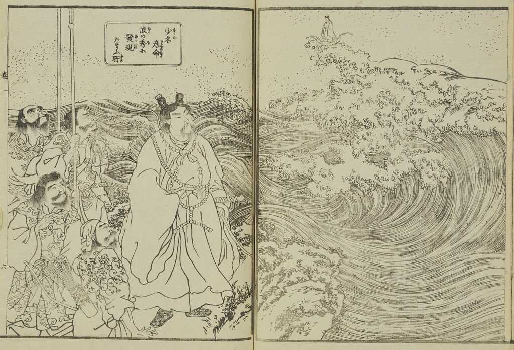 歌川国芳『日本国開闢由来記』巻一より波に乗ってオオナムチ(大国主神)の前に出現したスクナビコナ(右上)