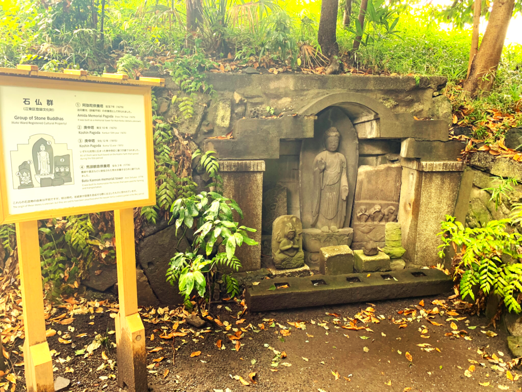 清澄庭園