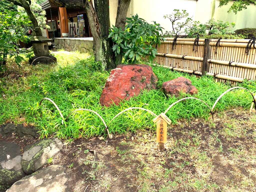清澄庭園