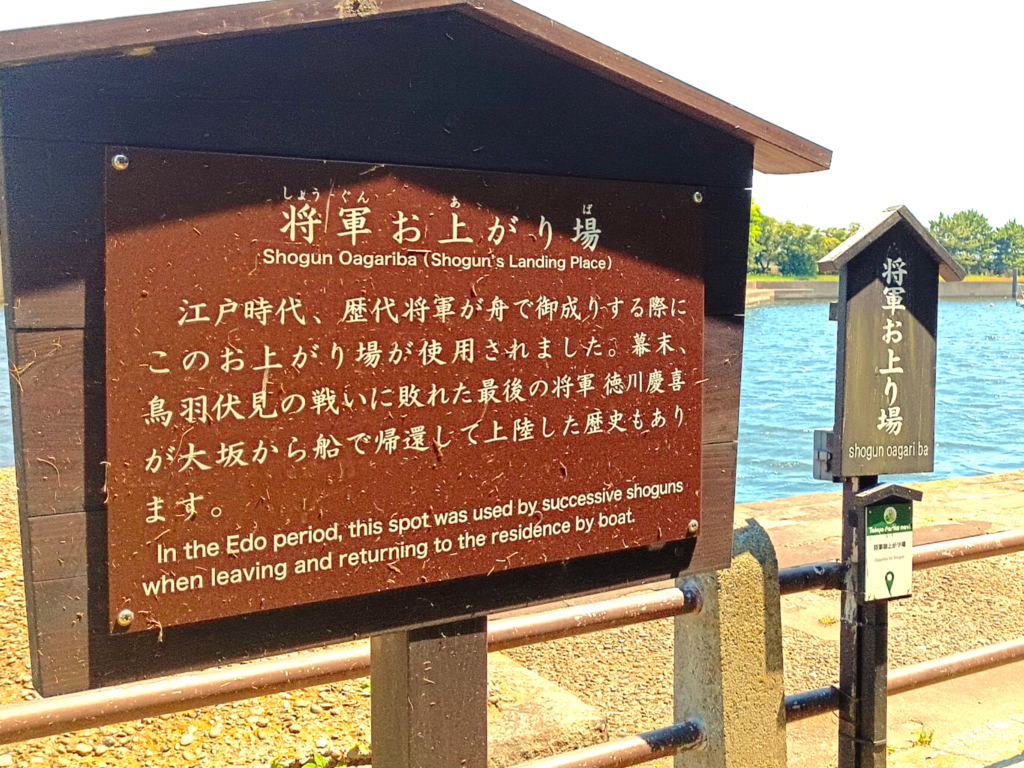 浜離宮