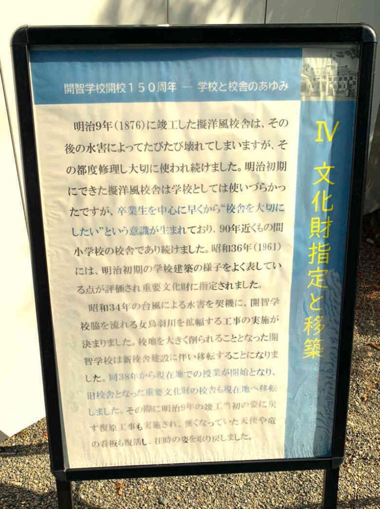 松本