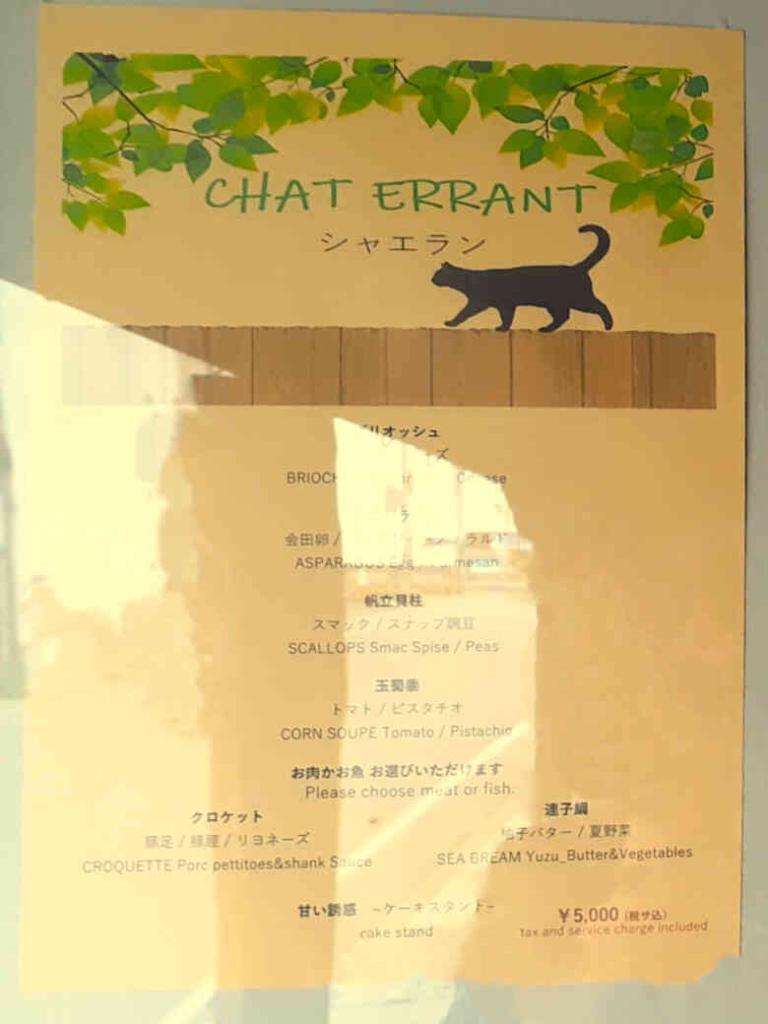 松本