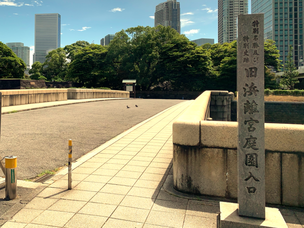 浜離宮