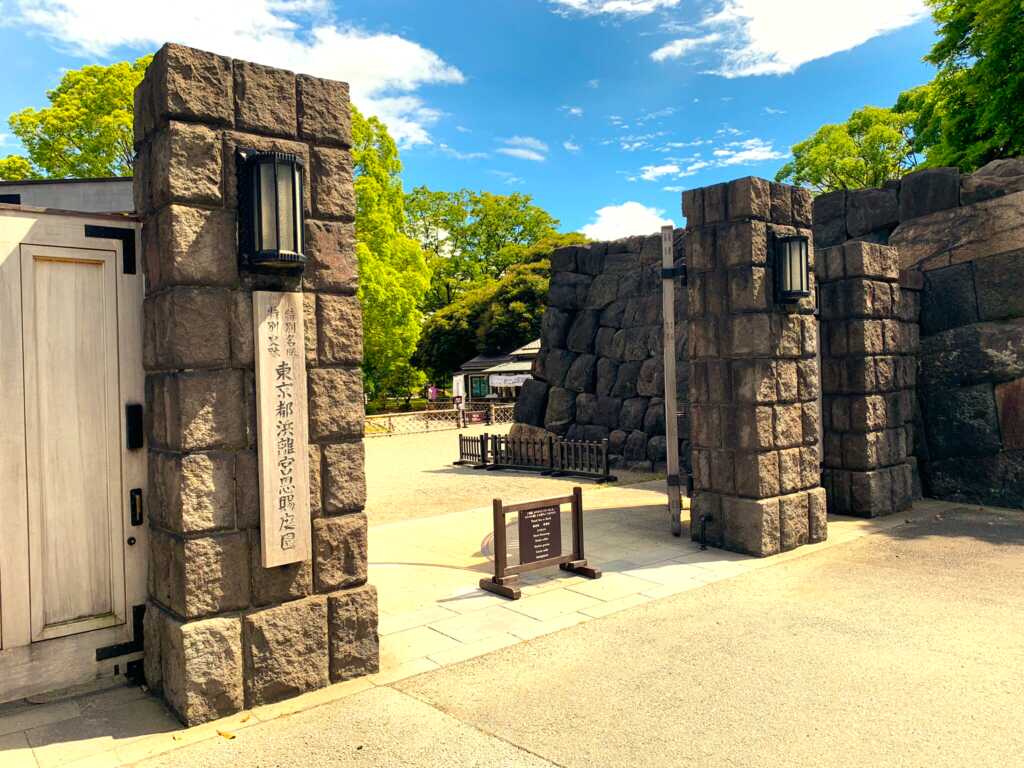 浜離宮