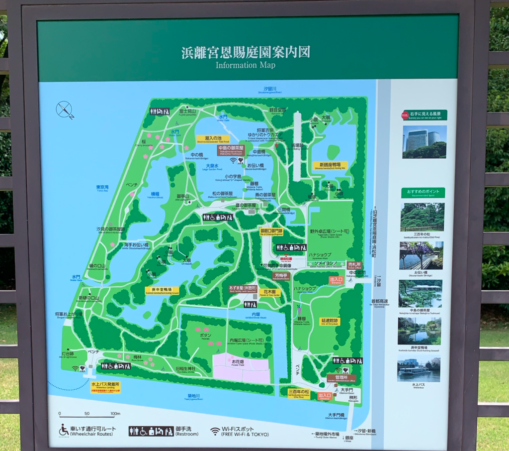 浜離宮