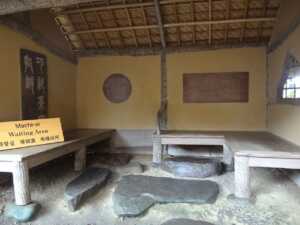 偕楽園 待合の内部