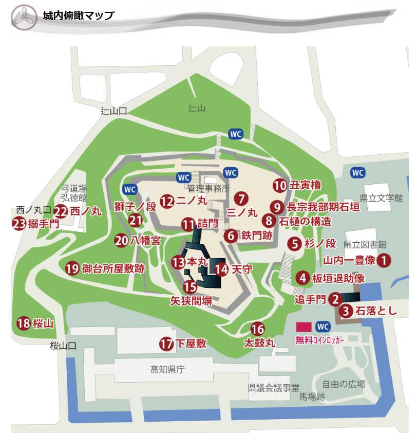 高知城