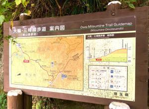 三峯神社 ロープウェイ跡 ～ 三峯神社 奧宮遙拜殿区間の様子