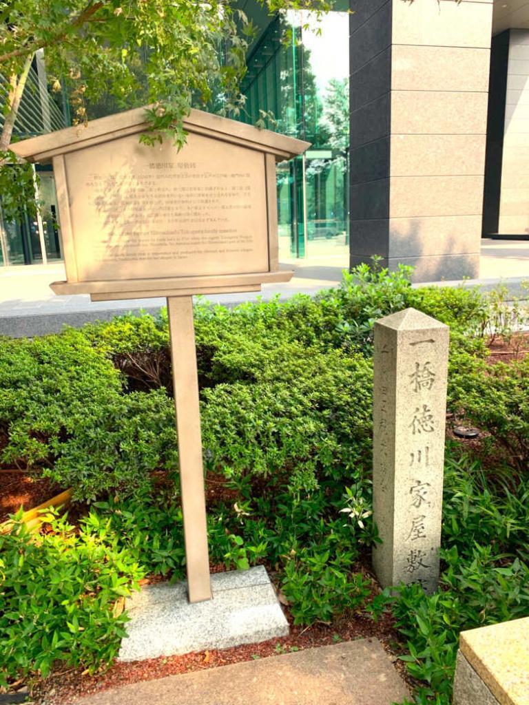 江戸城