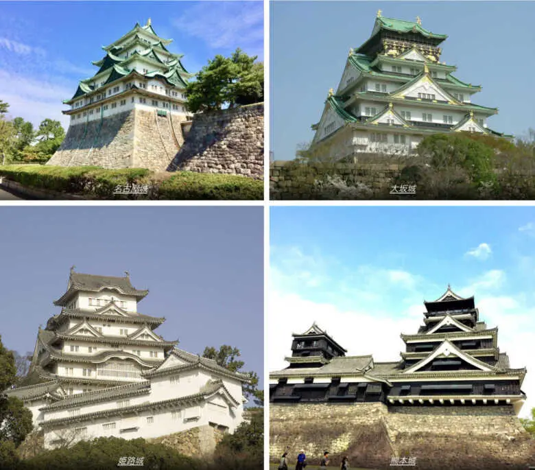 三(大)名城：名古屋城・大坂城・姫路城・熊本城の4城？