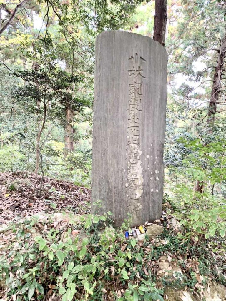 八王子城