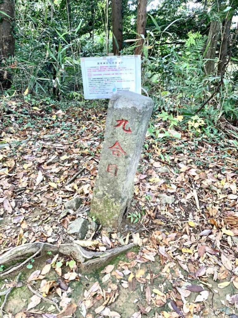 八王子城