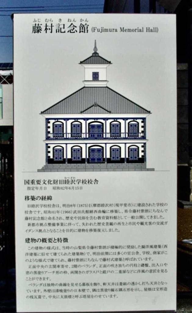 甲府城(舞鶴城)