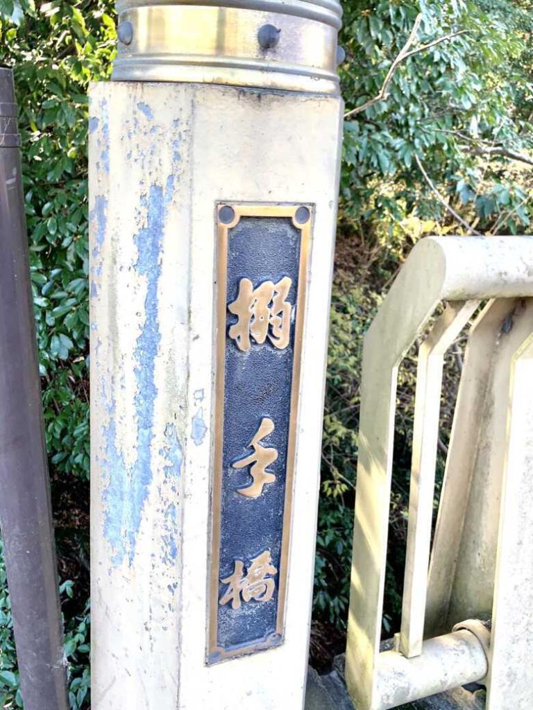 鉢形城