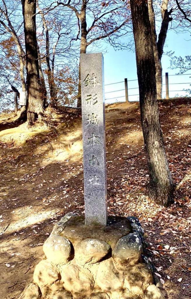 鉢形城
