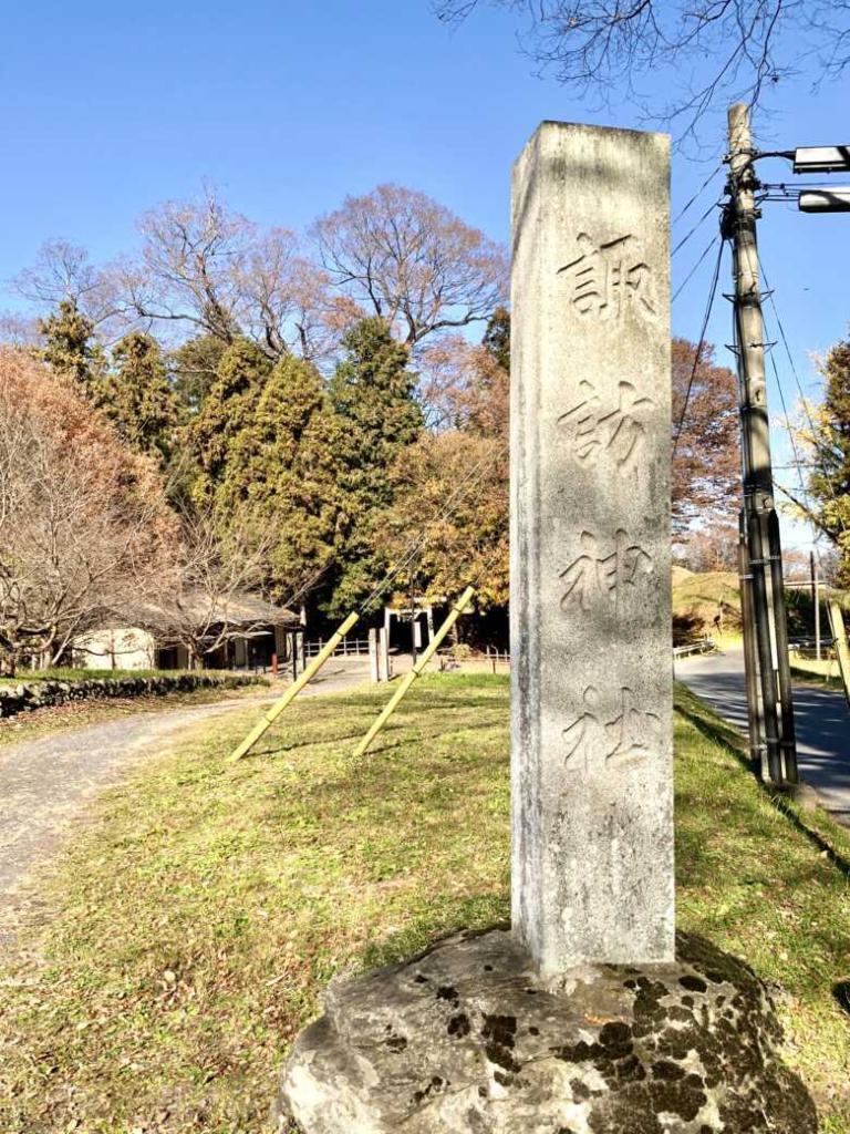 鉢形城
