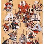 武田二十四将