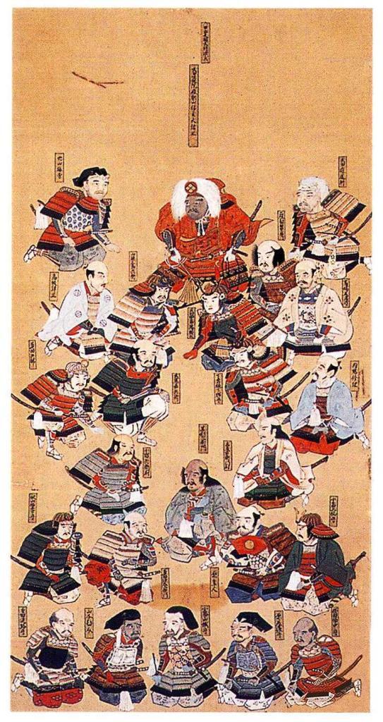 武田二十四将