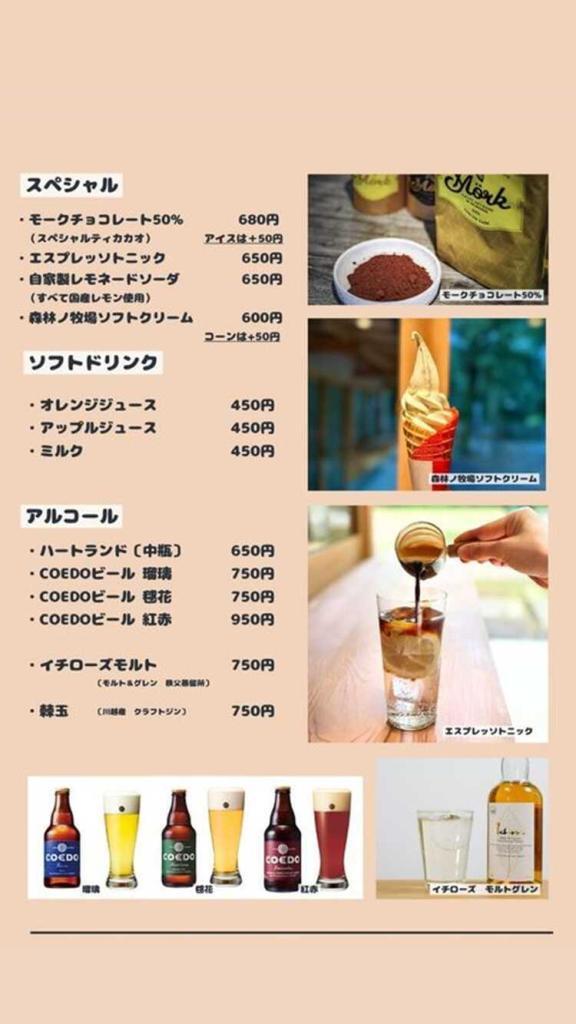 cafe.andon