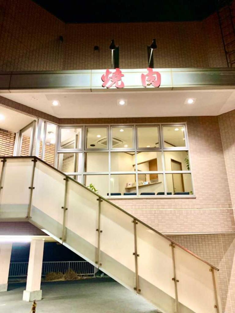 東洋
