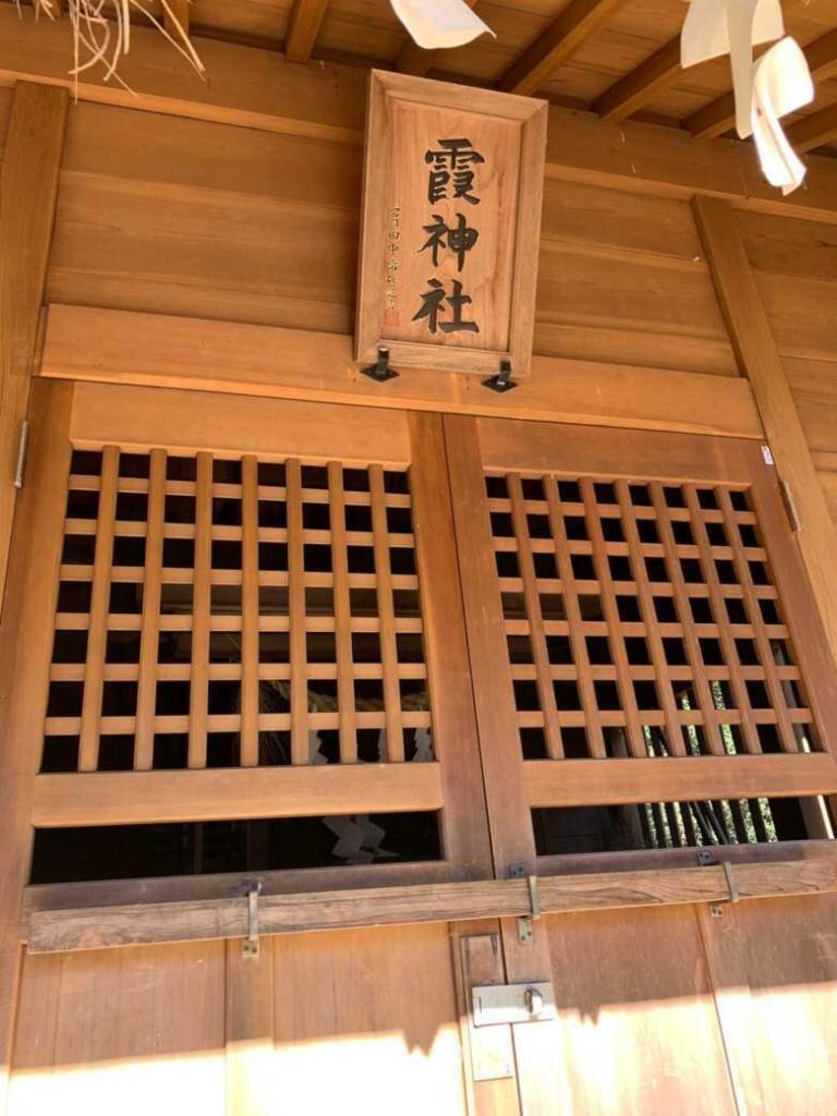 滝山城