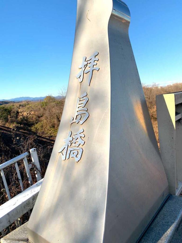 滝山城