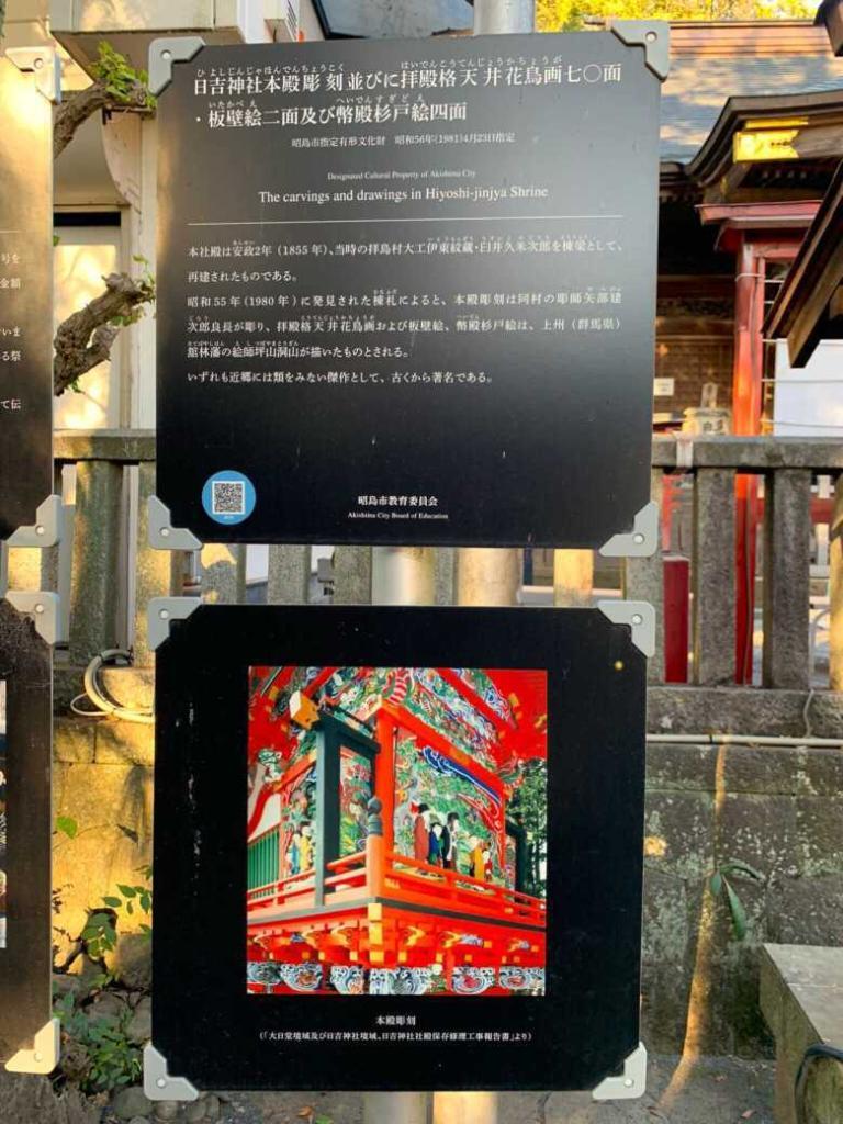 滝山城