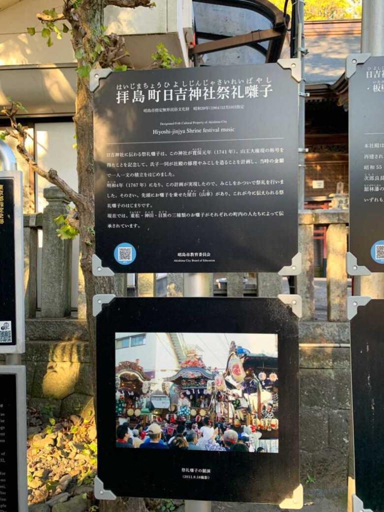 滝山城