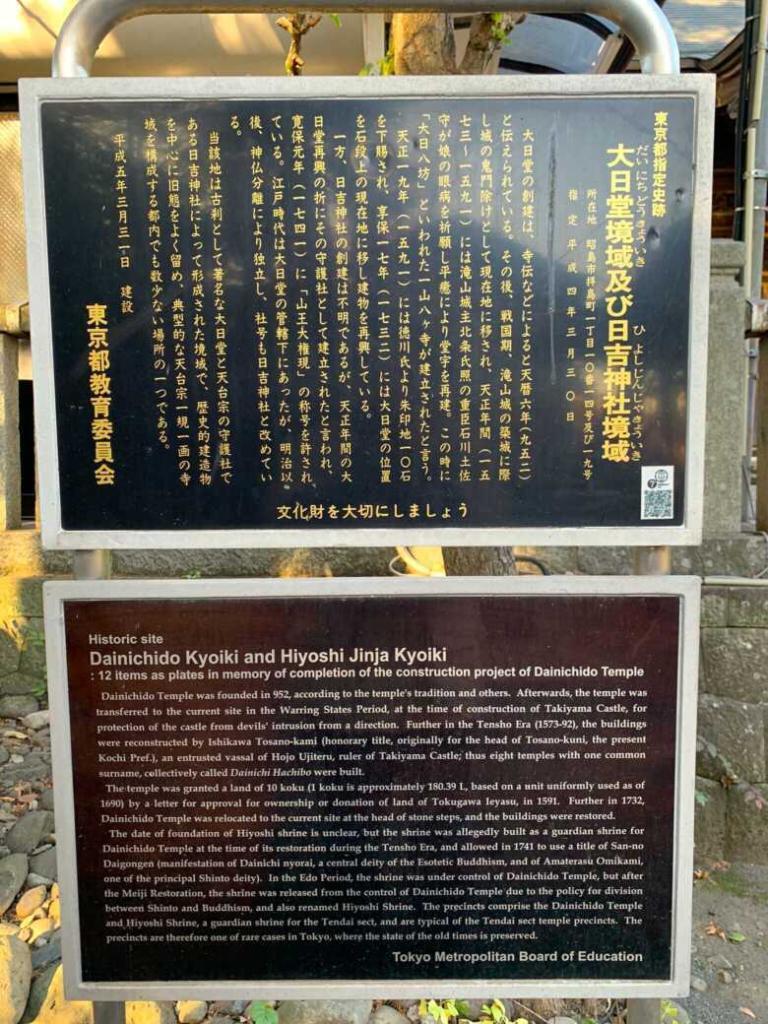 滝山城