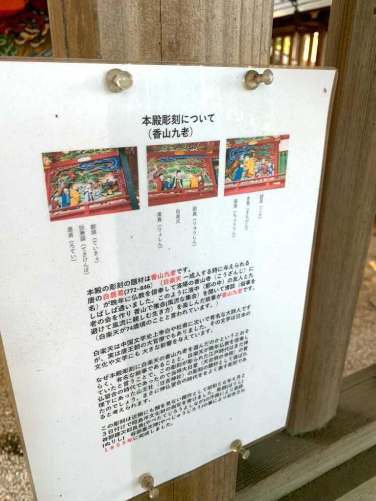 滝山城