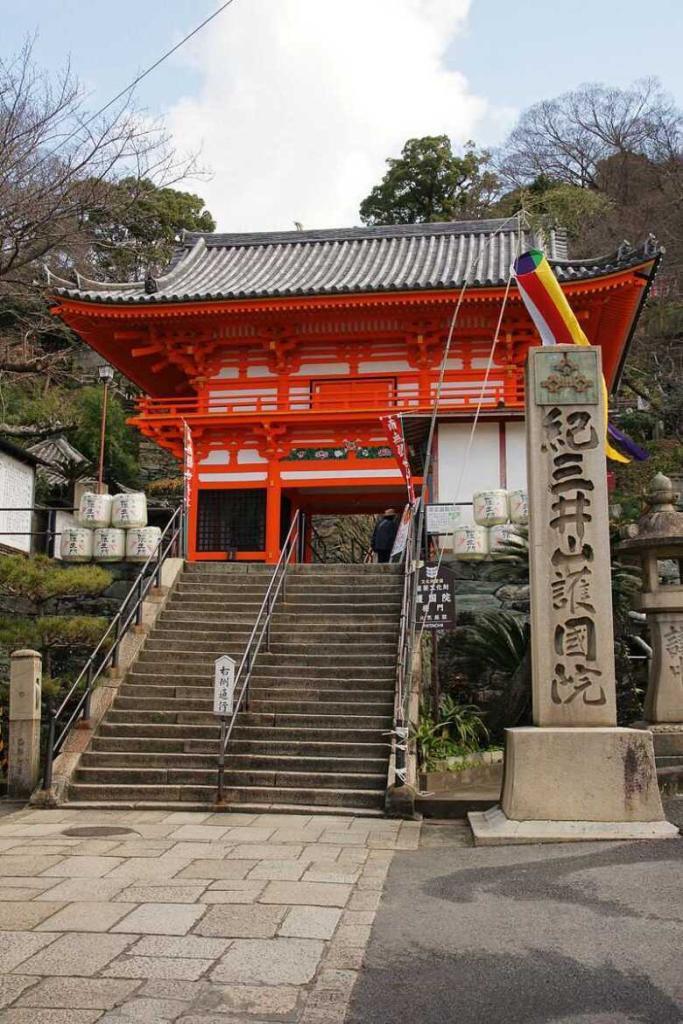 和歌山