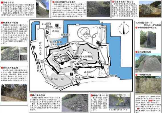 和歌山城