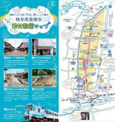 岩村城