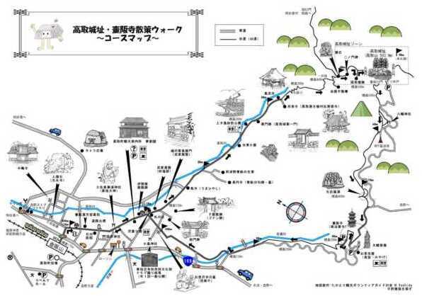 高取城