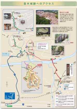 苗木城