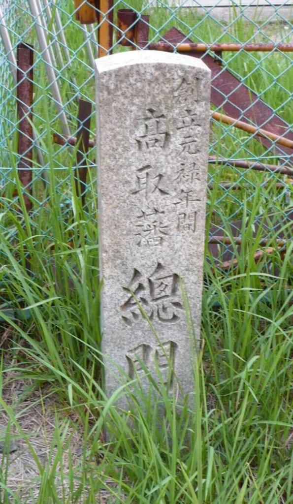 高取城