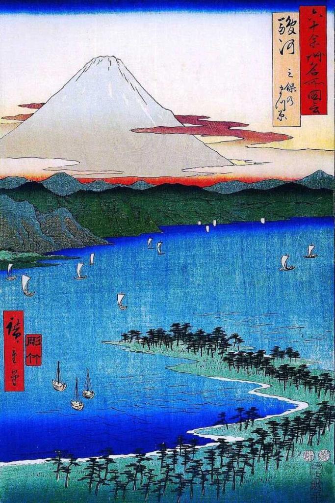 久能山城