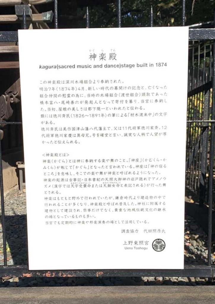 上野公園