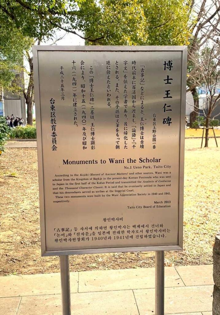 上野公園