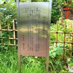 増上寺