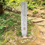 増上寺