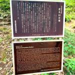 増上寺