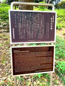 増上寺・芝公園