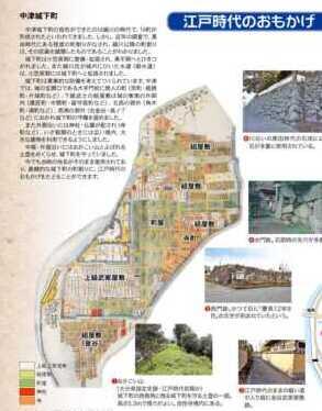 中津城