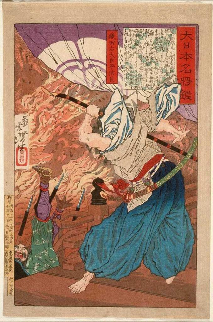 本能寺の変