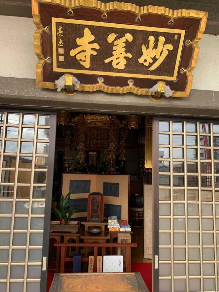 七福神