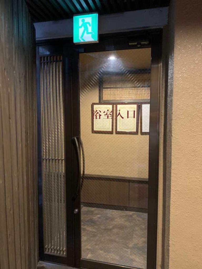 小名屋ホテル
