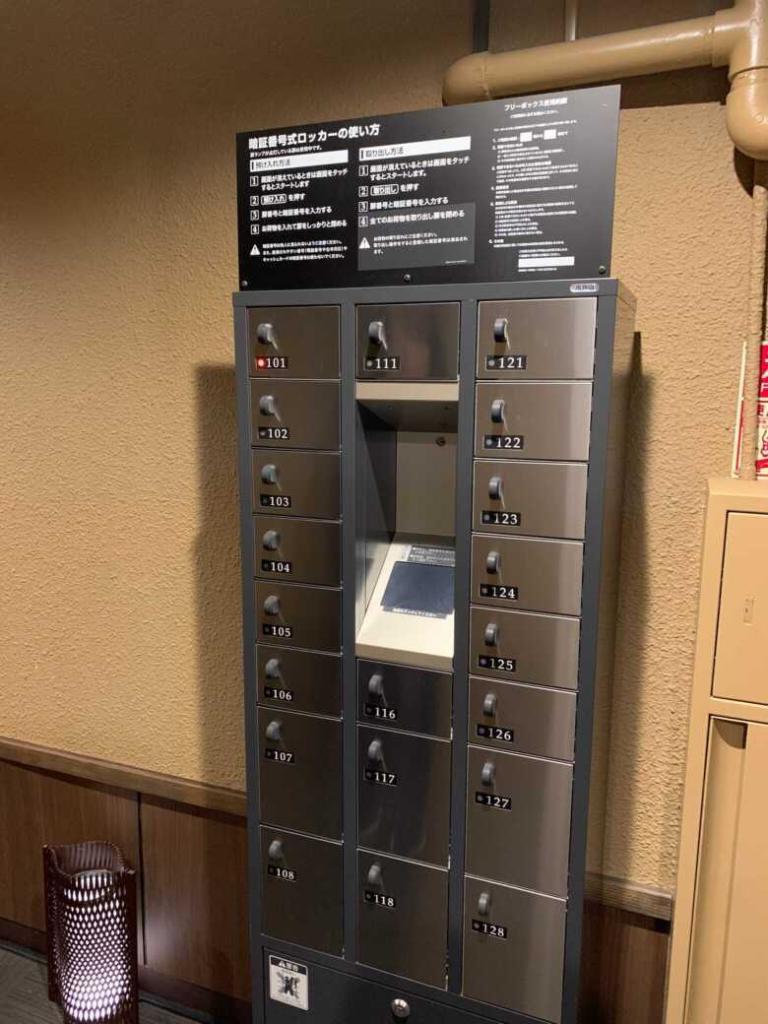 小名屋ホテル
