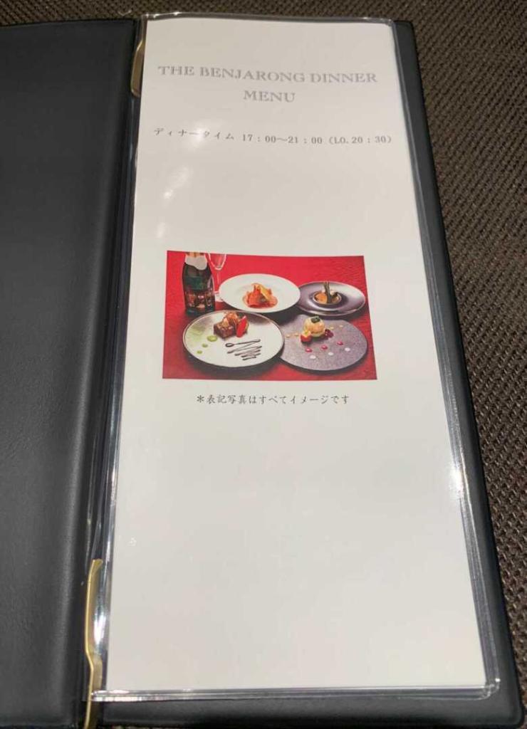 小名屋ホテル