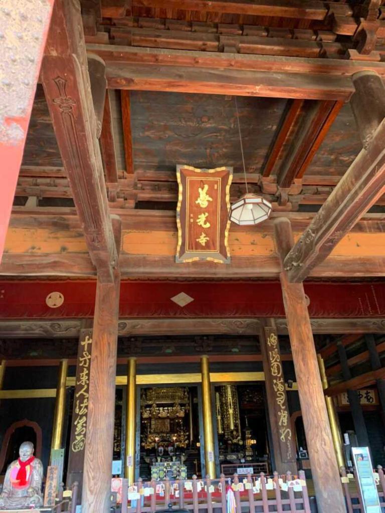 善光寺